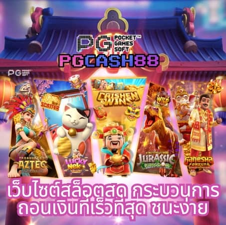 ราคาฟุตบอลคืนนี้