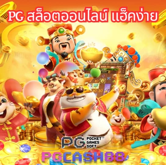 ราคาฟุตบอลคืนนี้